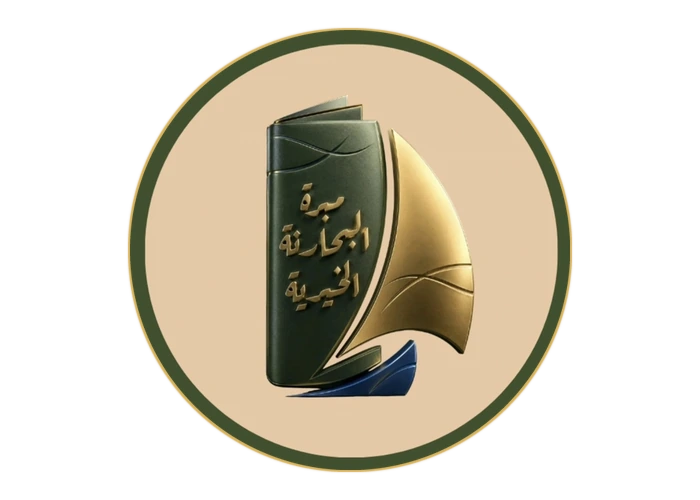 Mabarat Al Baharna